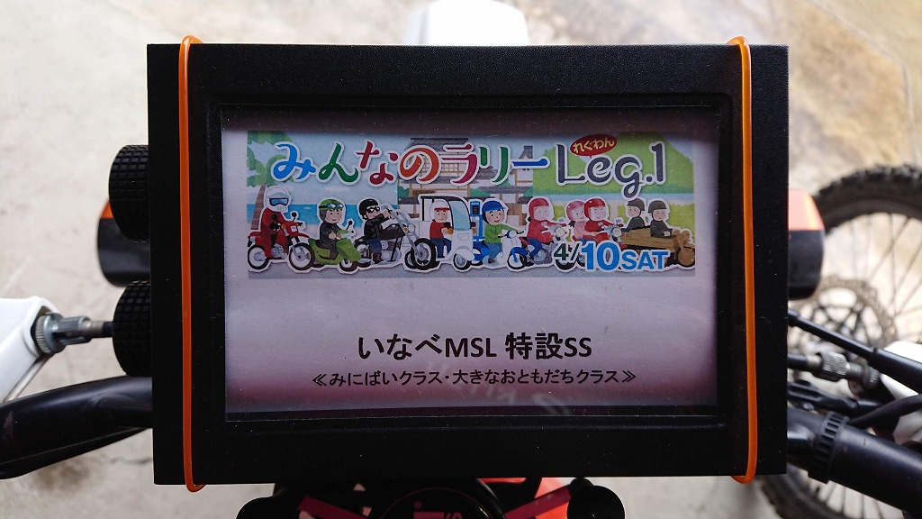 f:id:centuryride0608:20210707201835j:plain