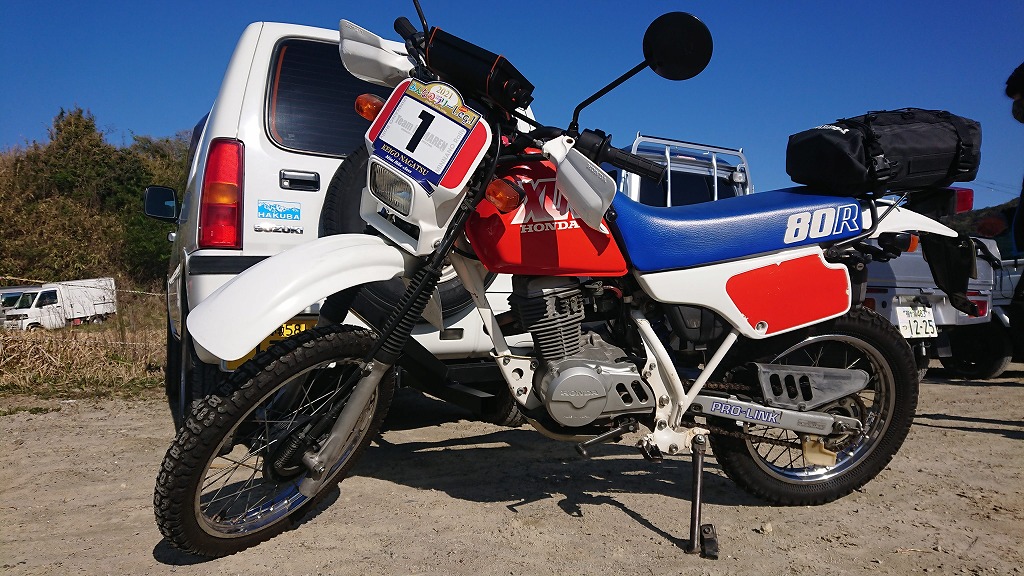 f:id:centuryride0608:20210707201933j:plain