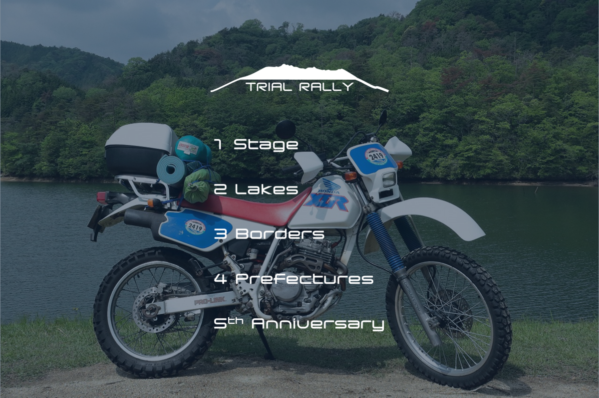 f:id:centuryride0608:20211201120748p:plain