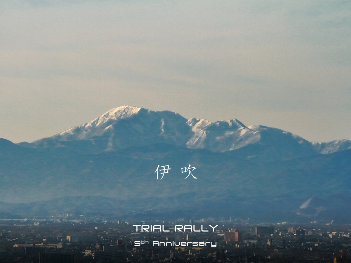 f:id:centuryride0608:20220119211345p:plain