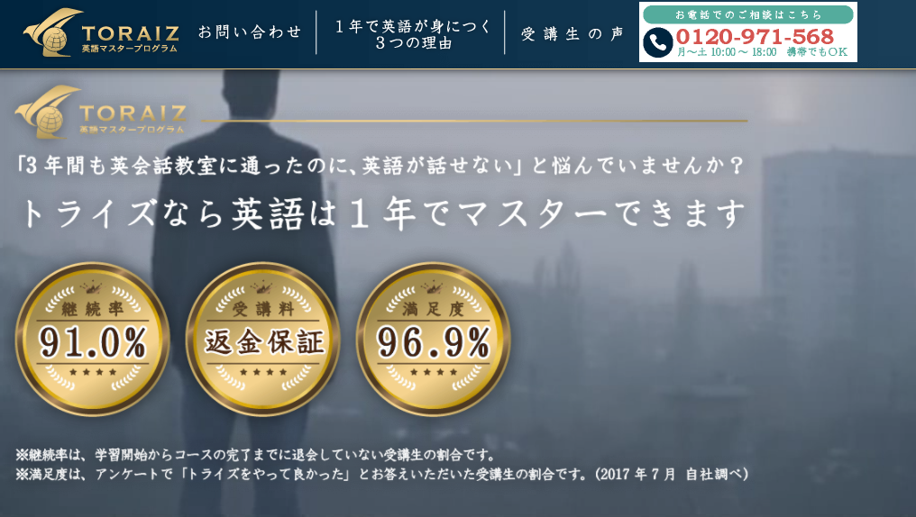 f:id:ceo_masa:20171014133231p:plain