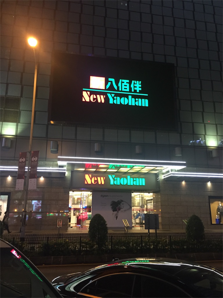 f:id:ceotomote:20161014124625j:image