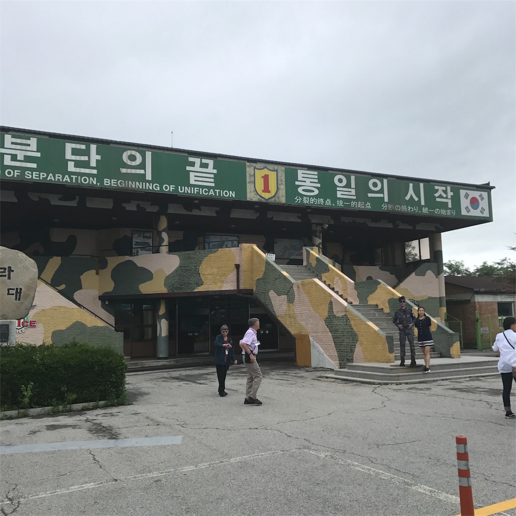 f:id:ceotomote:20170820141047j:image