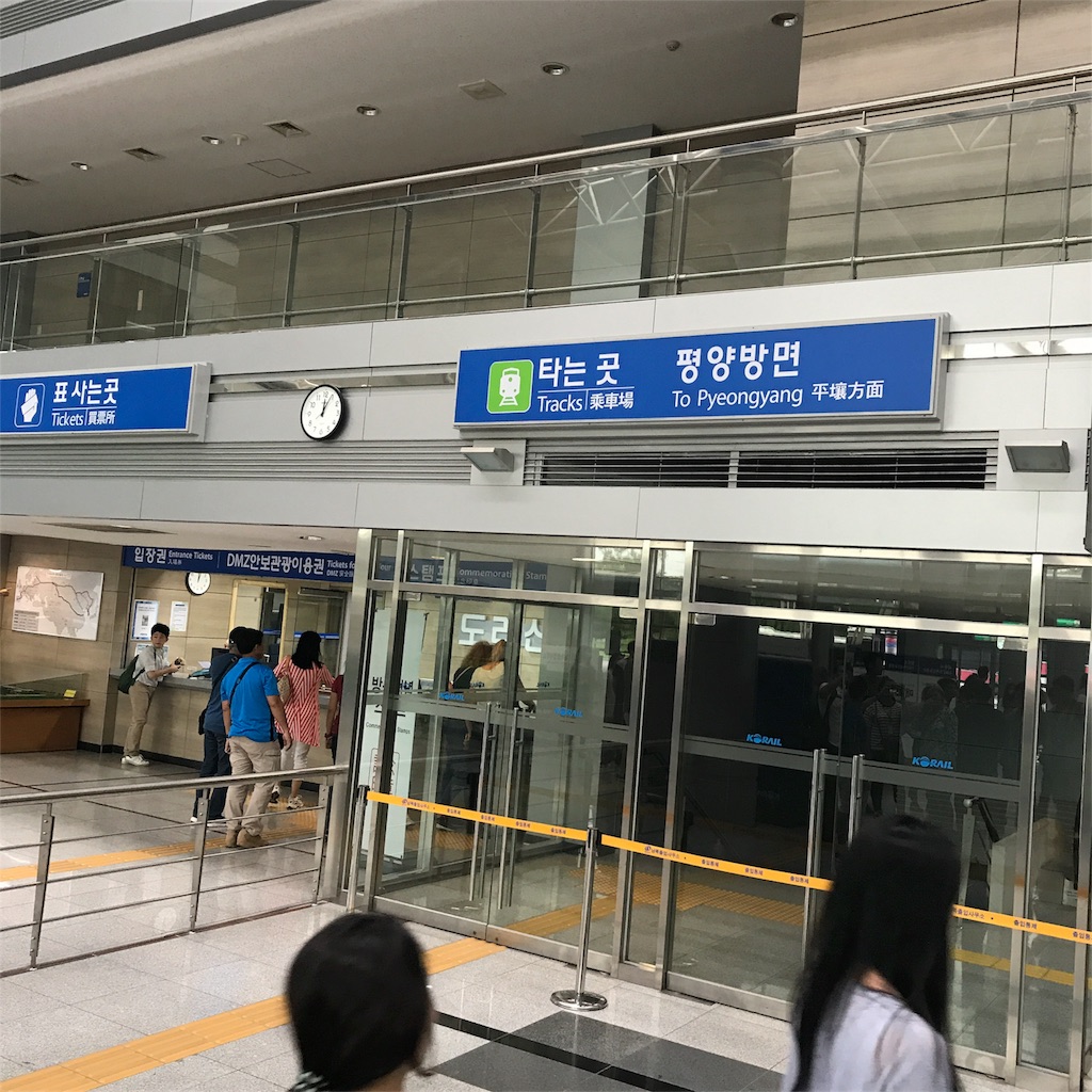 f:id:ceotomote:20170820141336j:image