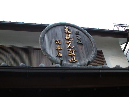 f:id:cera:20080405162643j:image:w225,h169