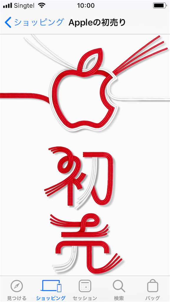 f:id:cera:20190110221534p:image f:id:cera:20190110221534p:image