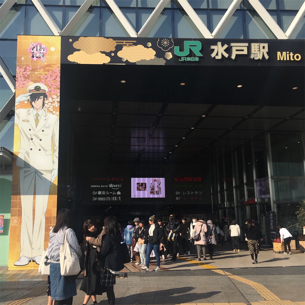 f:id:cera:20190224220444j:image