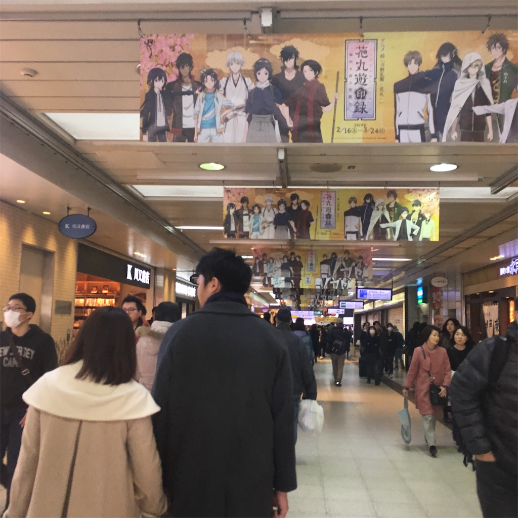 f:id:cera:20190224220455j:image