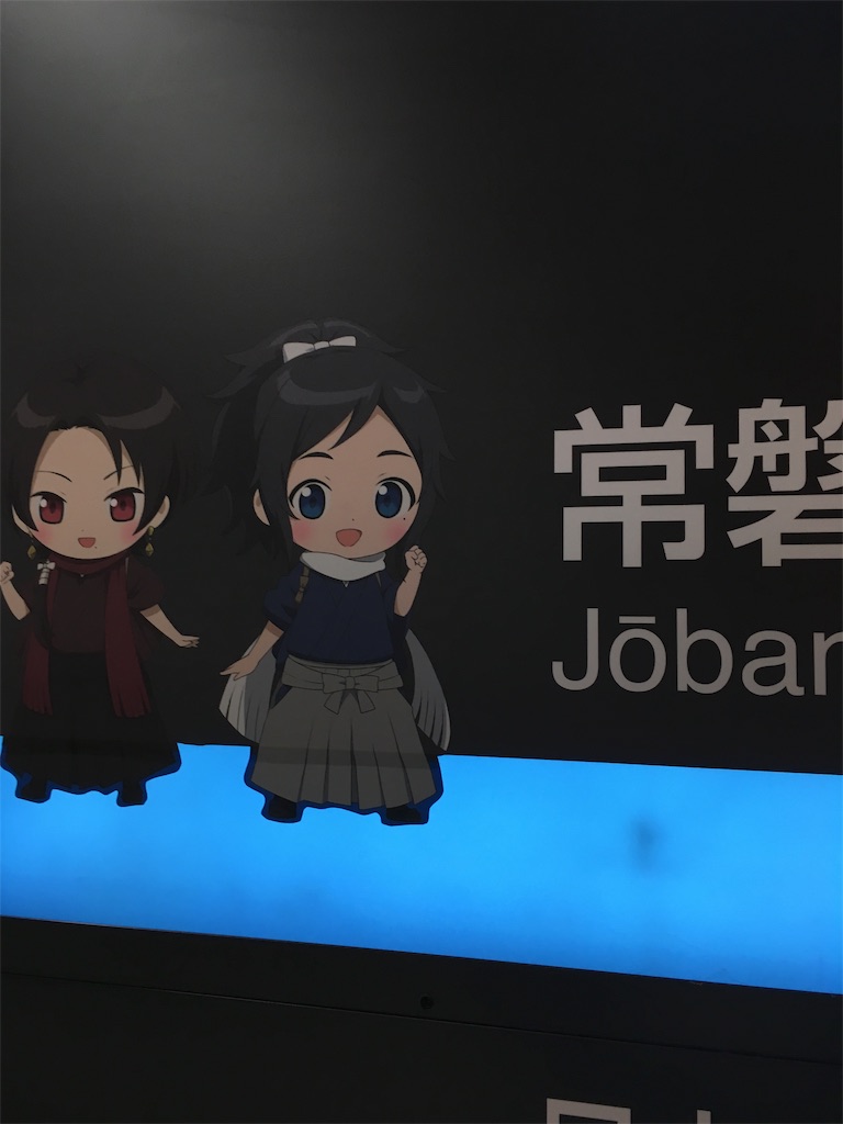 f:id:cera:20190224220509j:image