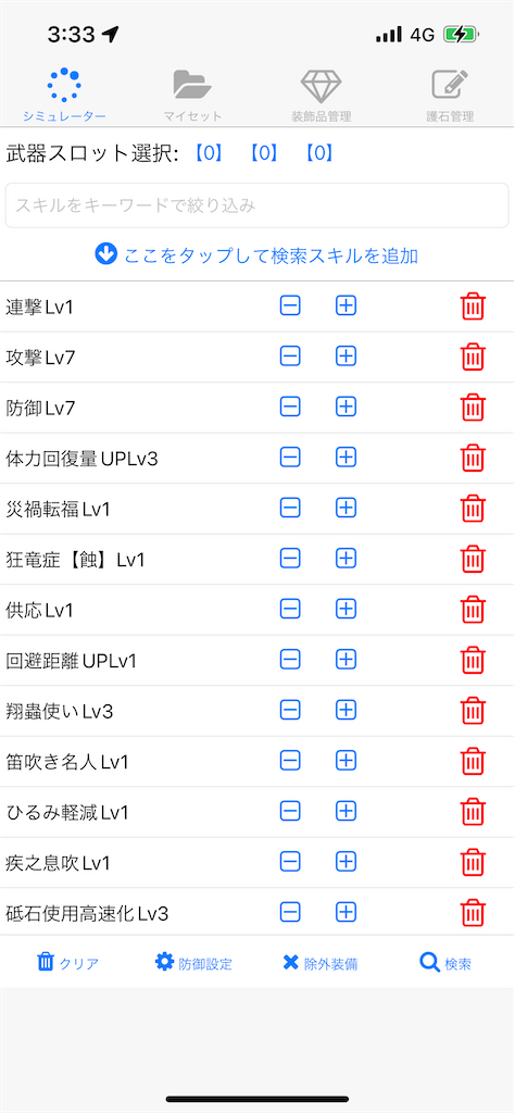 f:id:ceram:20220807033417p:image