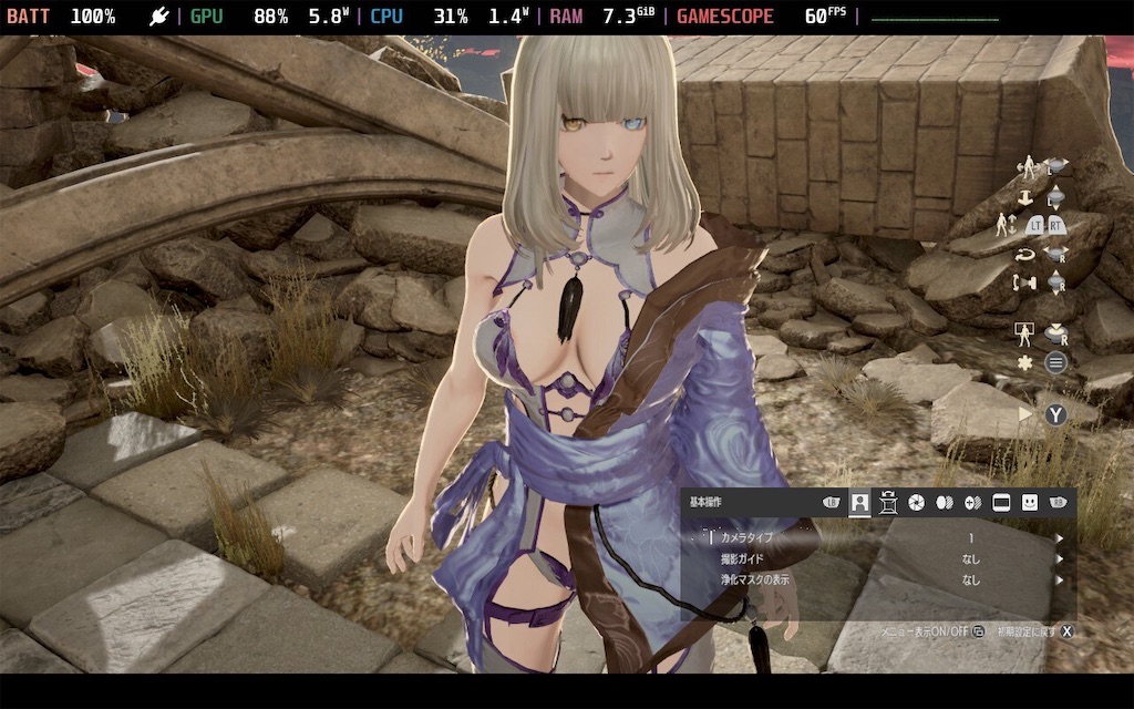 f:id:ceram:20230123000324j:image