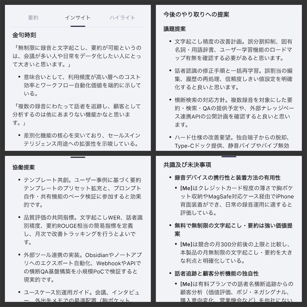 f:id:ceram:20260412162115j:image