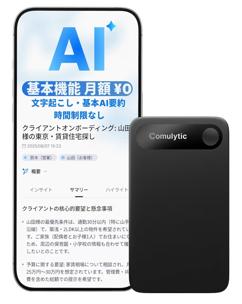 f:id:ceram:20260412164521j:image