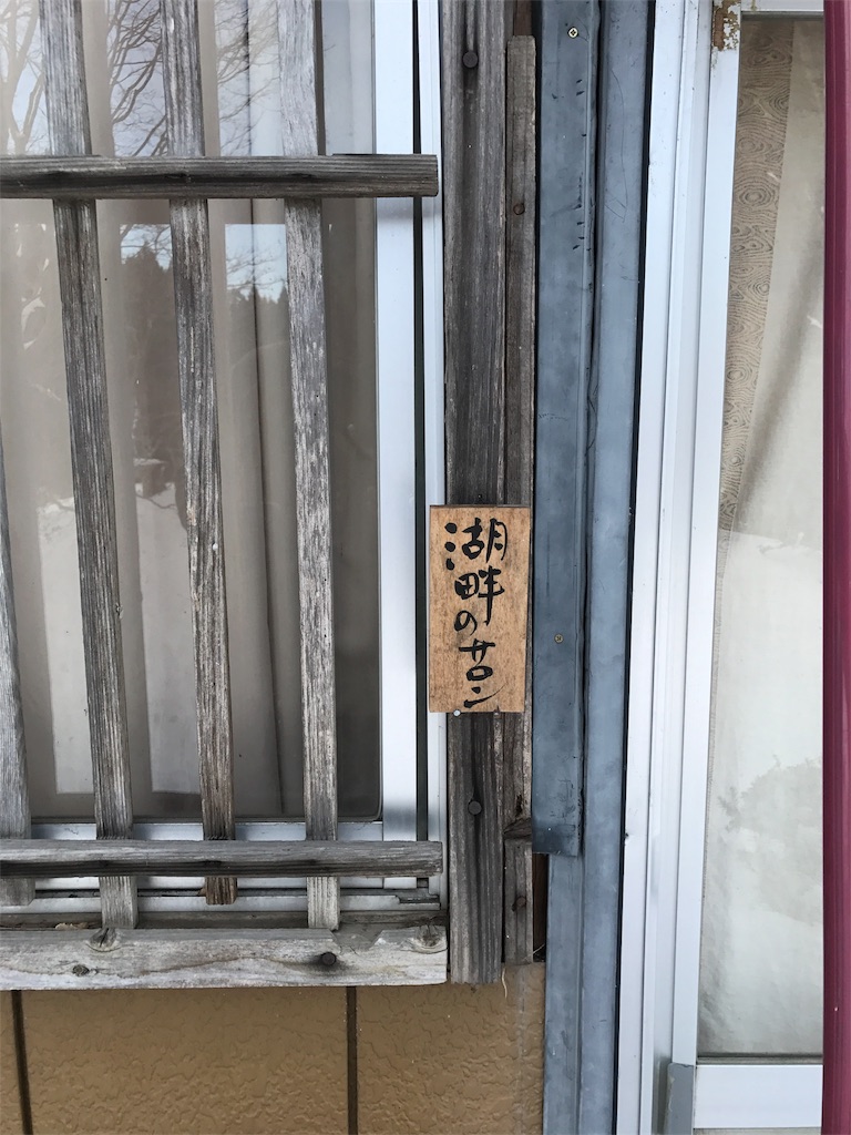 f:id:ceramicoffee:20180529200912j:image