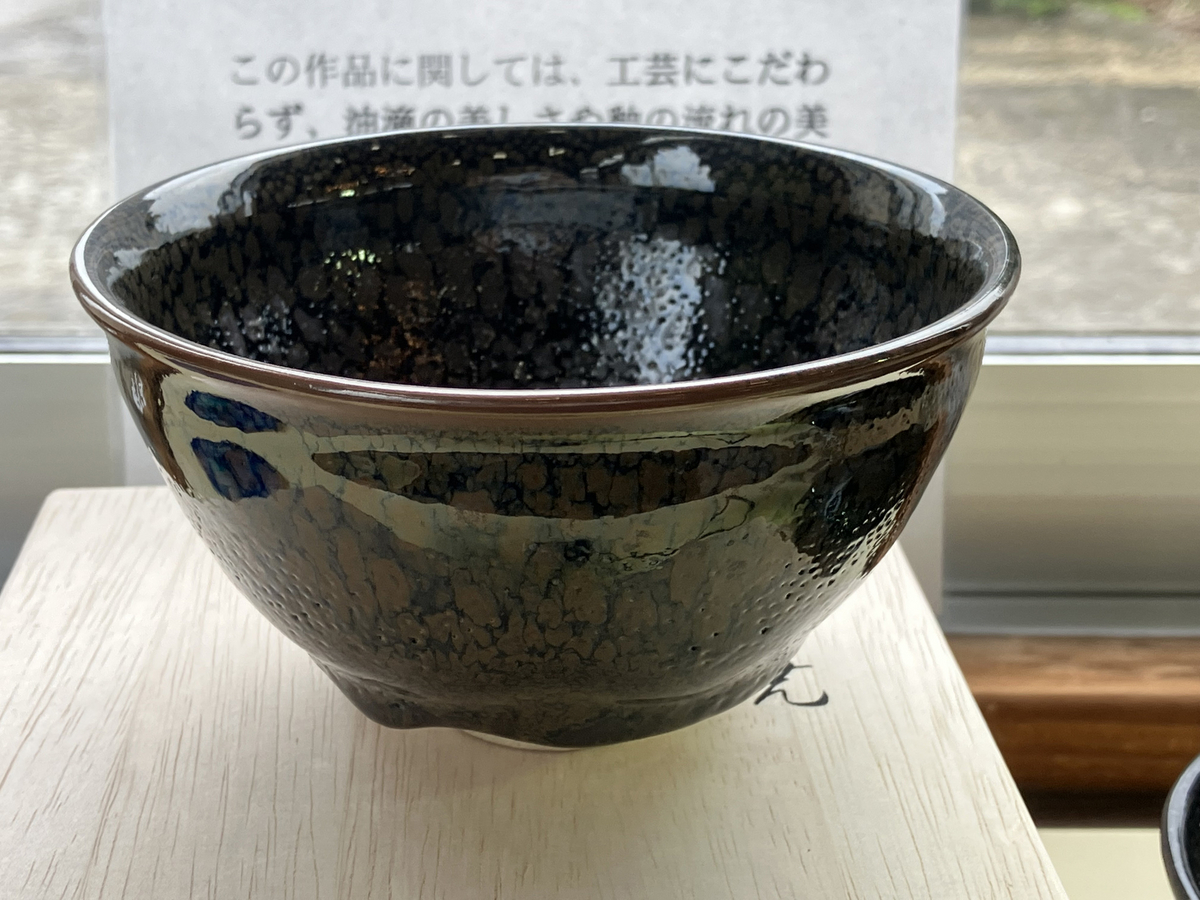 石垣焼の不思議【Vol3】 - ceramicsstar_project