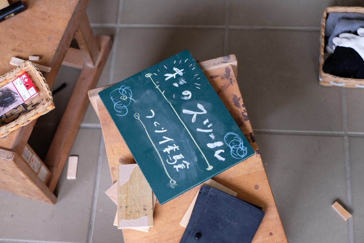 f:id:cerap-artplay:20190723094952j:plain