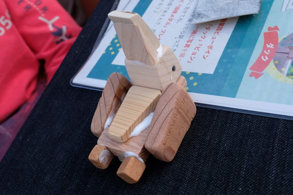 f:id:cerap-artplay:20191027021813j:plain f:id:cerap-artplay:20191027021813j:plain