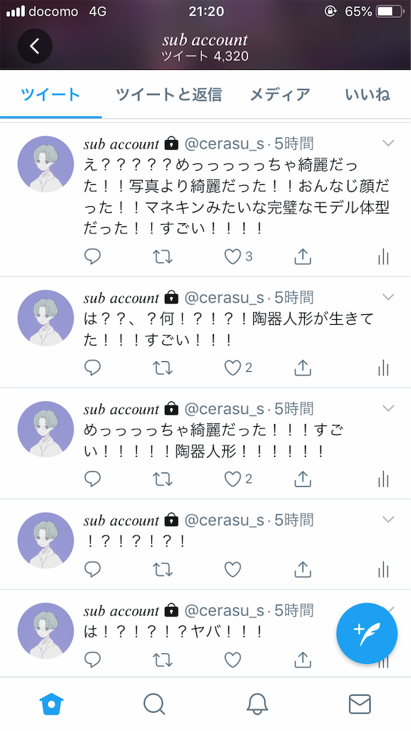 f:id:cerasu_s:20190606221004p:image
