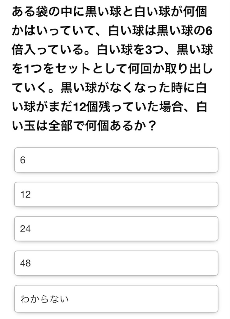 f:id:cerberus_cs:20180624073008j:image