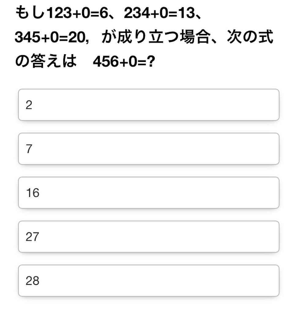 f:id:cerberus_cs:20180624073021j:image