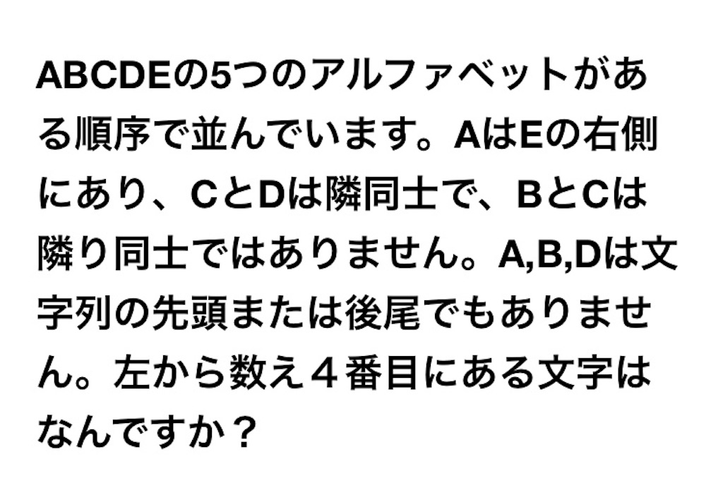 f:id:cerberus_cs:20180624073048j:image