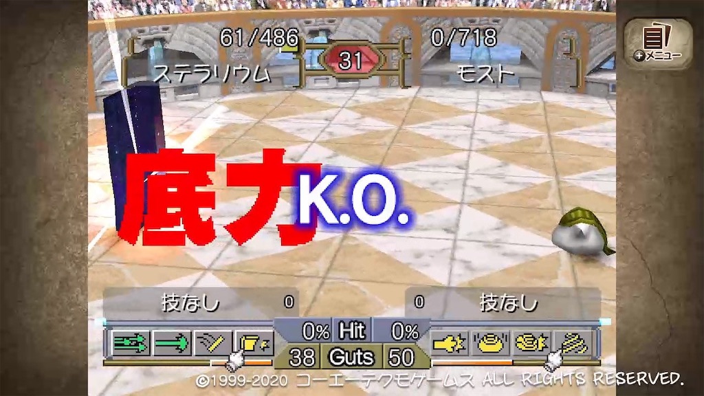 f:id:cerberus_cs:20200917215743j:image
