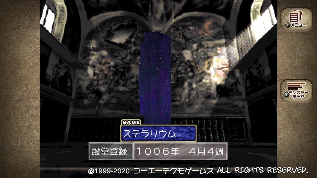 f:id:cerberus_cs:20200917215840j:image
