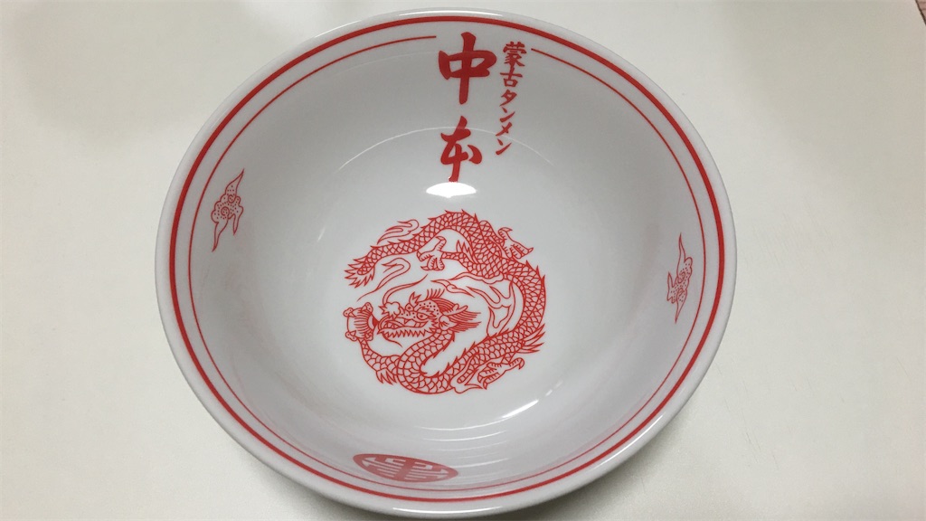 f:id:cerberus_cs:20201016211629j:image f:id:cerberus_cs:20201016211629j:image