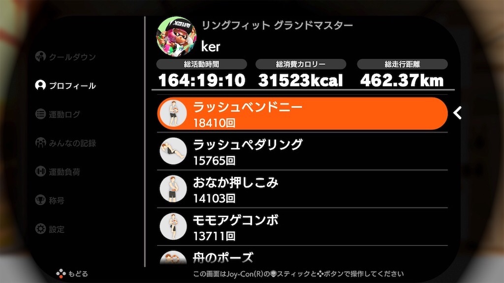 f:id:cerberus_cs:20210914191749j:image