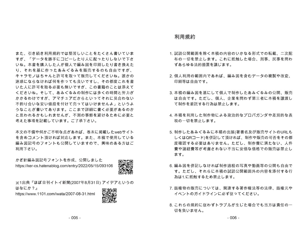 f:id:cerberus_cs:20220807180955j:image