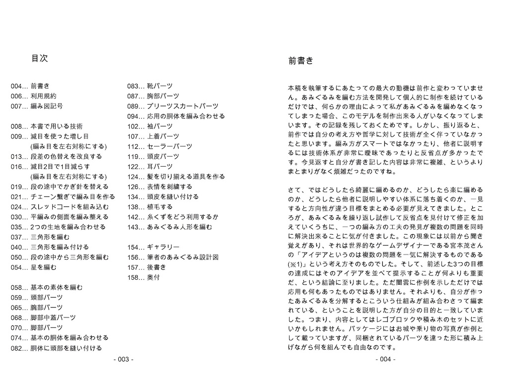 f:id:cerberus_cs:20220807181004j:image