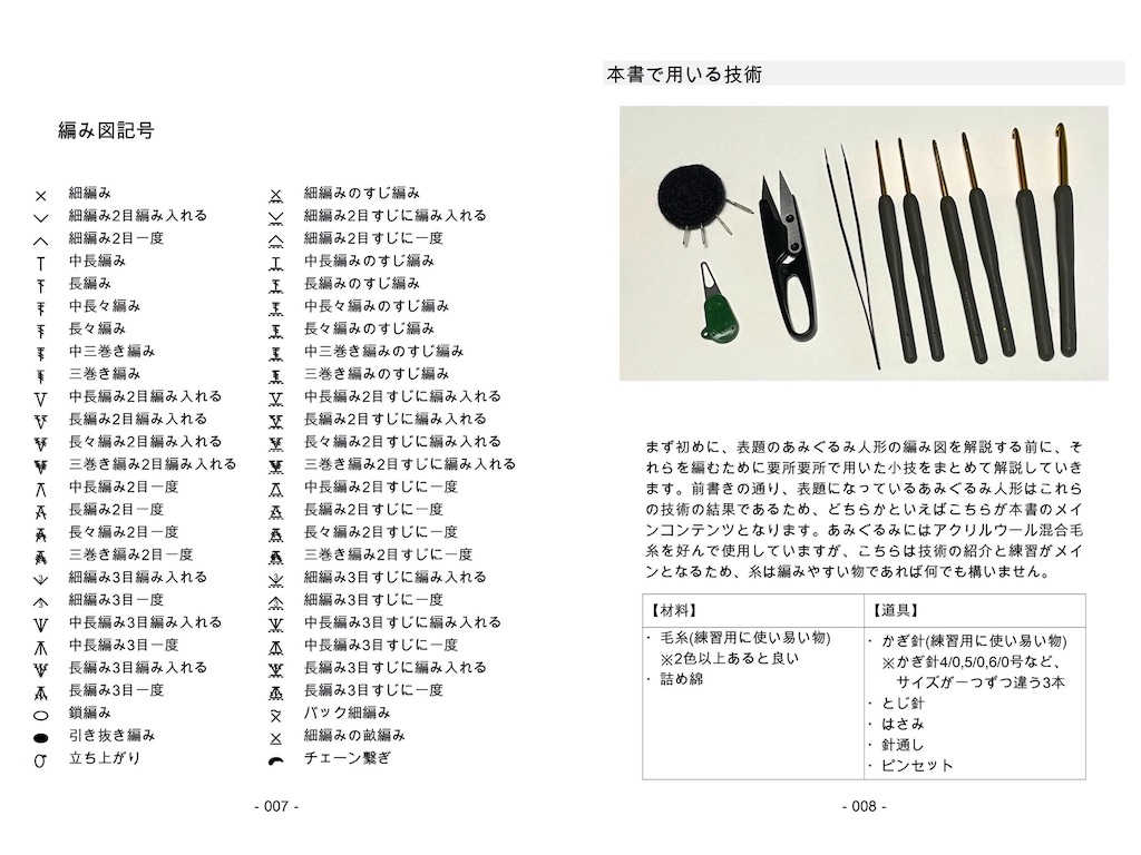 f:id:cerberus_cs:20220807181019j:image