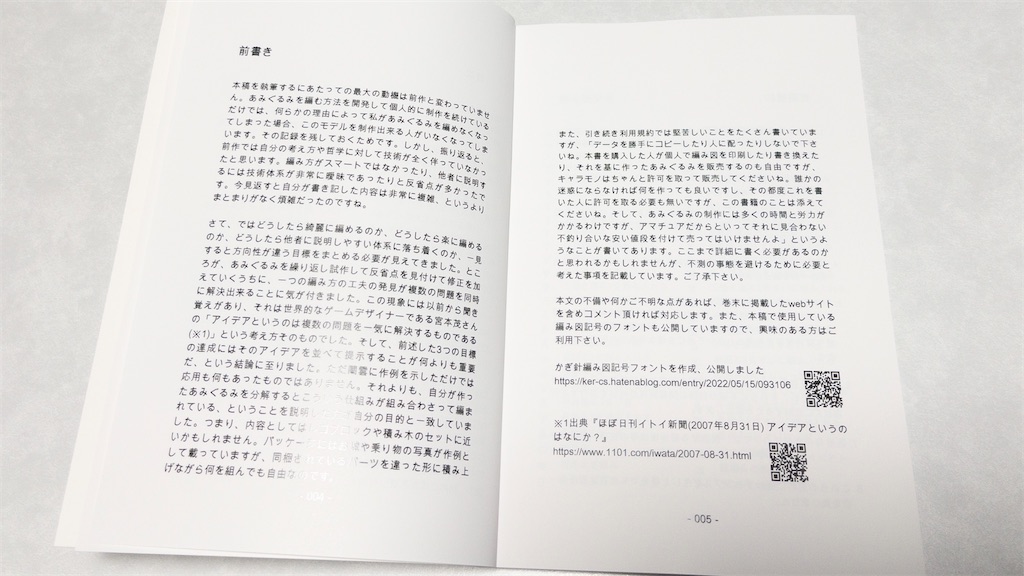 f:id:cerberus_cs:20221002160815j:image