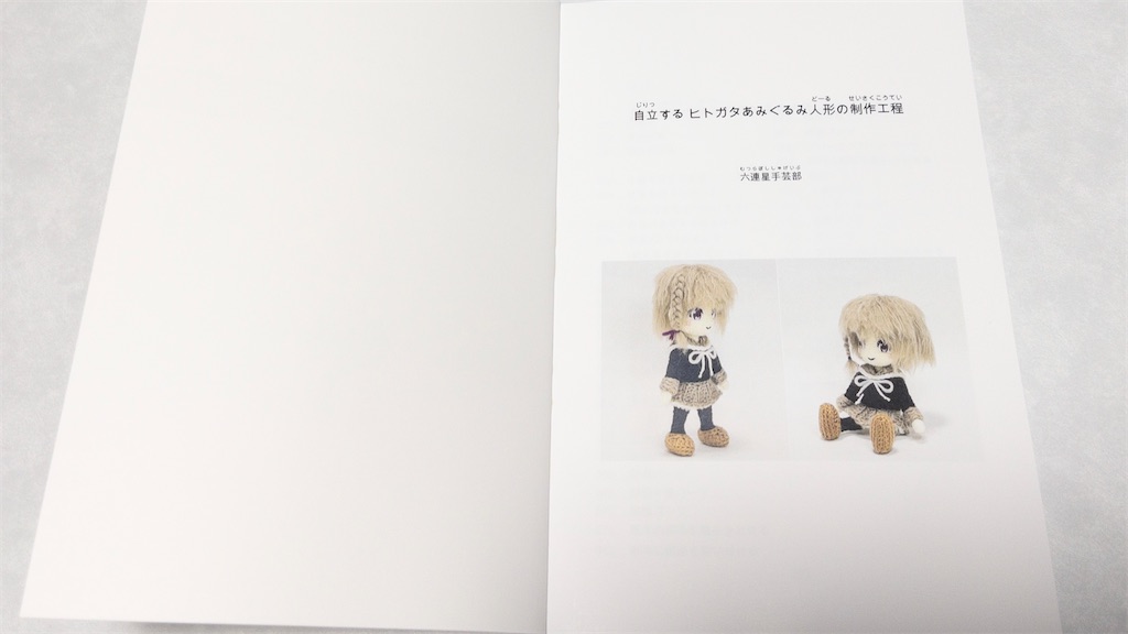 f:id:cerberus_cs:20221002160824j:image