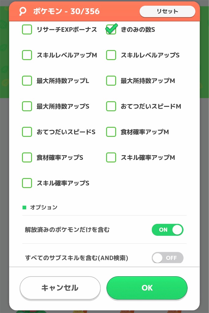 f:id:cerberus_cs:20250927185558j:image