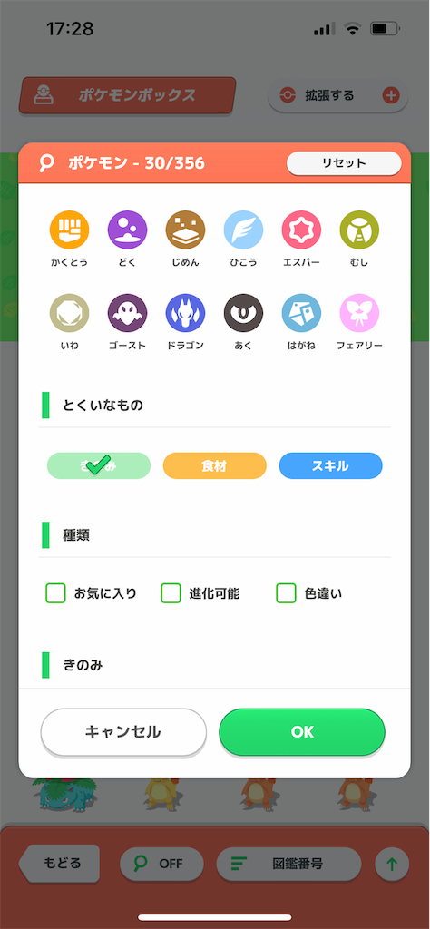 f:id:cerberus_cs:20250927185618p:image