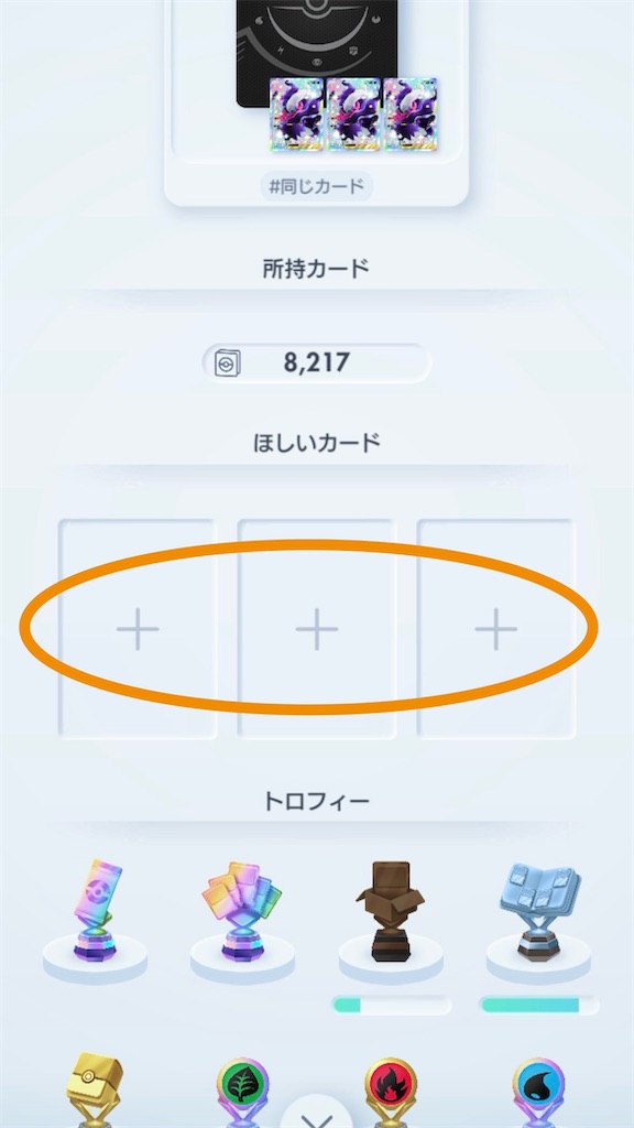 f:id:cerberus_cs:20251101204823j:image