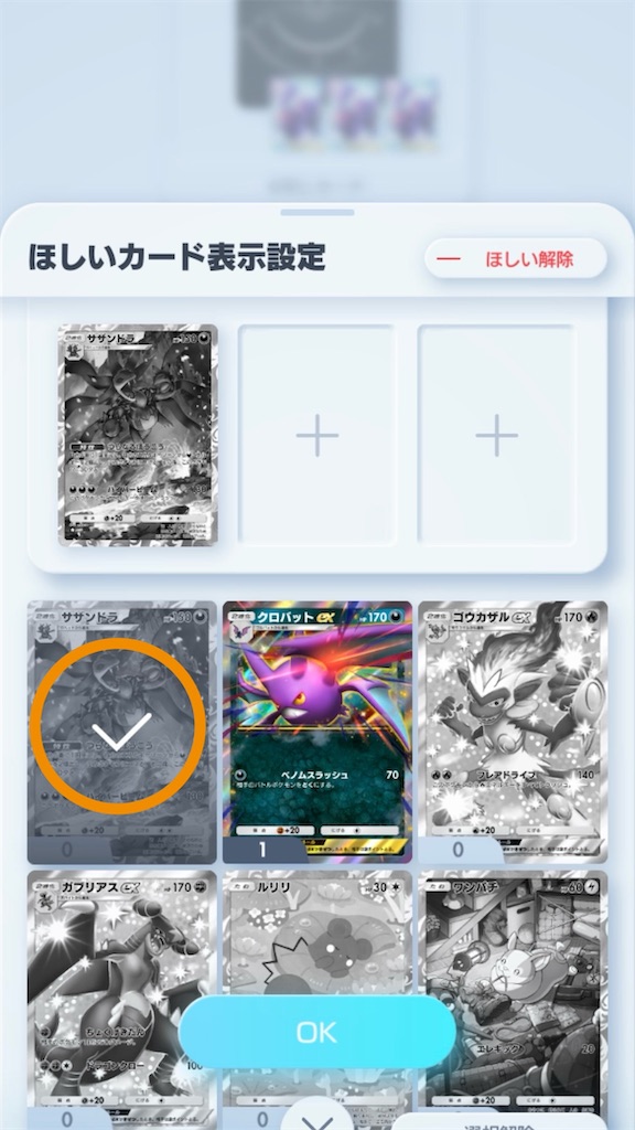 f:id:cerberus_cs:20251101204835j:image