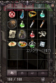 f:id:cerenis:20140801025942p:image