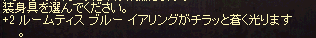 f:id:cerenis:20140801193006p:image