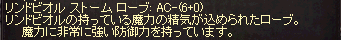 f:id:cerenis:20140804144003p:image