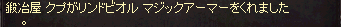 f:id:cerenis:20140804144005p:image