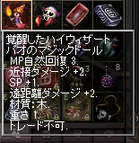 f:id:cerenis:20141124151707p:image