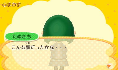 f:id:cerfeuil:20160919213722j:plain