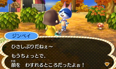 f:id:cerfeuil:20161104231237j:plain