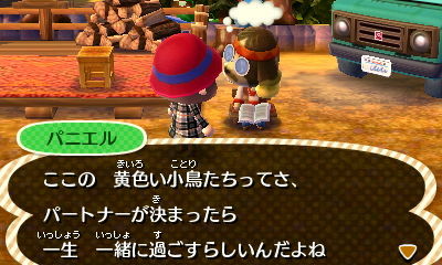 f:id:cerfeuil:20161104231245j:plain