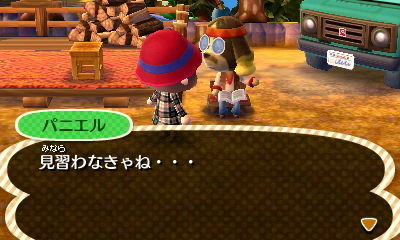 f:id:cerfeuil:20161104231246j:plain