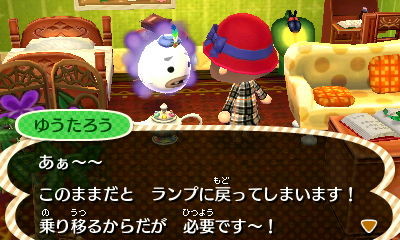 f:id:cerfeuil:20161104231313j:plain