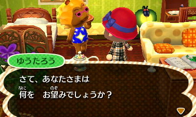 f:id:cerfeuil:20161104231317j:plain