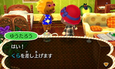 f:id:cerfeuil:20161104231318j:plain